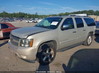 Lot #3007845509 2007 CHEVROLET SUBURBAN 1500 LTZ