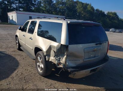 Lot #3007845509 2007 CHEVROLET SUBURBAN 1500 LTZ