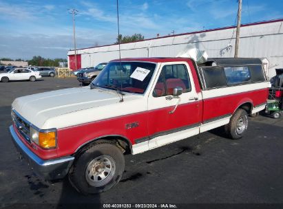 Lot #2992814915 1989 FORD F150