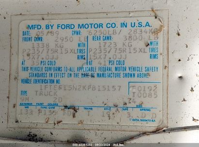 Lot #2992814915 1989 FORD F150