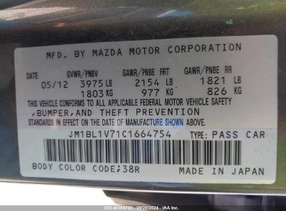 Lot #3042561070 2012 MAZDA MAZDA3 I TOURING