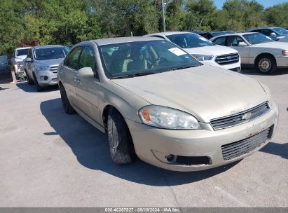 Lot #2992830464 2011 CHEVROLET IMPALA LTZ