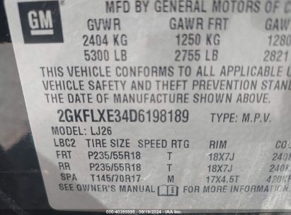 Lot #3035077737 2013 GMC TERRAIN SLT-2