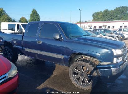 Lot #2987909470 2007 CHEVROLET SILVERADO 1500 CLASSIC LT1