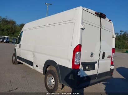 Lot #3053065037 2020 RAM PROMASTER 2500 HIGH ROOF 159 WB