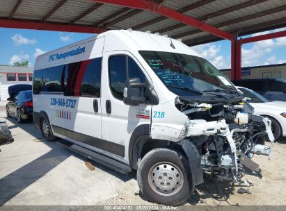 Lot #2997778231 2022 RAM PROMASTER 2500 WINDOW VAN HIGH ROOF 159 WB