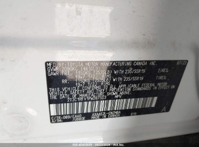 Lot #3035089669 2023 TOYOTA RAV4 XLE PREMIUM