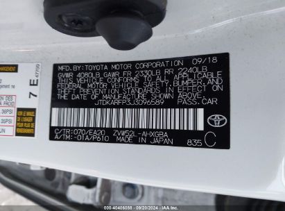 Lot #2992833320 2018 TOYOTA PRIUS PRIME PREMIUM