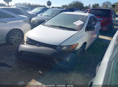 Lot #3042572041 2006 HONDA CIVIC LX