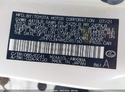 Lot #2994067818 2021 LEXUS UX 200