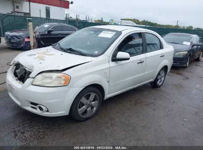 Lot #2996535149 2008 CHEVROLET AVEO LT