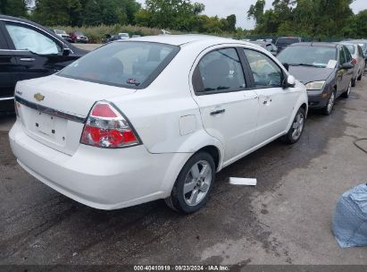 Lot #2996535149 2008 CHEVROLET AVEO LT