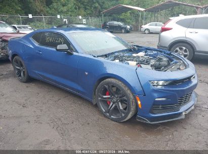 Lot #2992834151 2023 CHEVROLET CAMARO