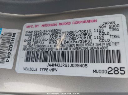 Lot #2992833302 2001 MITSUBISHI MONTERO XLS