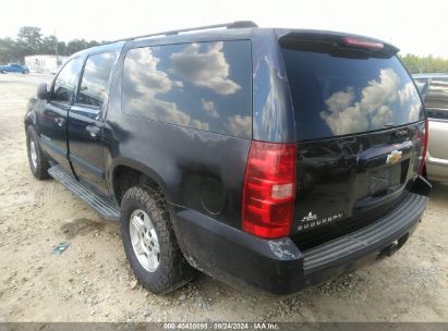 Lot #3007845315 2007 CHEVROLET SUBURBAN 1500 LS