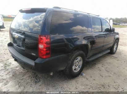 Lot #3007845315 2007 CHEVROLET SUBURBAN 1500 LS