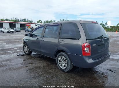 Lot #3037528338 2006 MAZDA MPV LX-SV