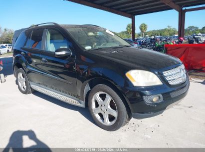 Lot #2997777796 2008 MERCEDES-BENZ ML 320 CDI 4MATIC