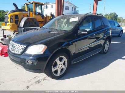 Lot #2997777796 2008 MERCEDES-BENZ ML 320 CDI 4MATIC