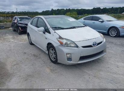 Lot #2997777782 2012 TOYOTA PRIUS PLUG-IN