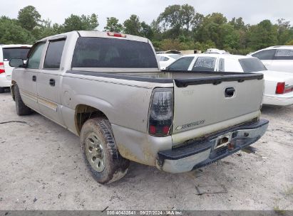 Lot #2997777755 2007 CHEVROLET SILVERADO 1500 CLASSIC LS