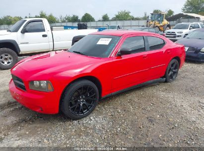 Lot #3035077560 2007 DODGE CHARGER