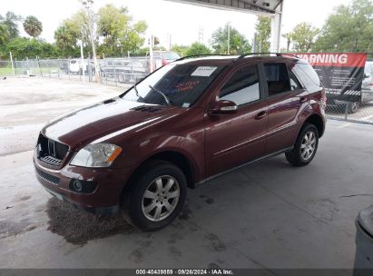 Lot #3056467124 2006 MERCEDES-BENZ ML 350 4MATIC