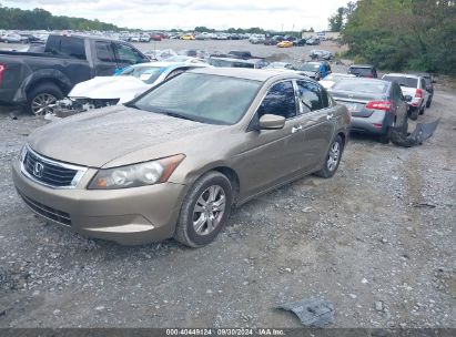 Lot #3042571946 2008 HONDA ACCORD LXP