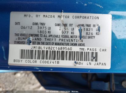 Lot #2997778025 2012 MAZDA MAZDA3 I TOURING