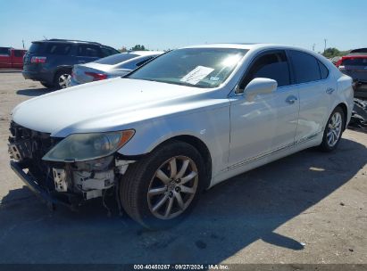 Lot #3035087087 2008 LEXUS LS 460