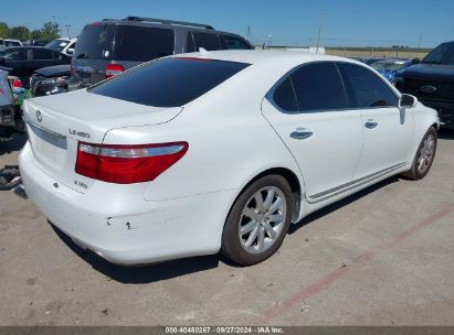 Lot #3035087087 2008 LEXUS LS 460