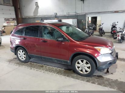 Lot #3035077380 2009 HONDA CR-V EX