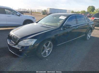 Lot #3009074012 2011 MERCEDES-BENZ S 550 4MATIC