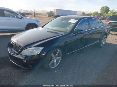 Lot #3009074012 2011 MERCEDES-BENZ S 550 4MATIC