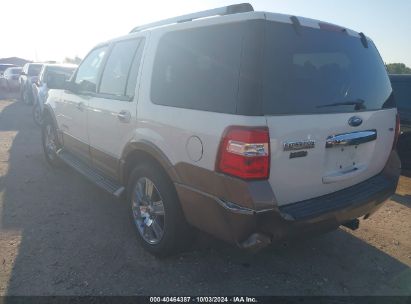 Lot #3035086721 2008 FORD EXPEDITION LIMITED