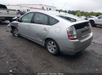 Lot #3035077441 2007 TOYOTA PRIUS