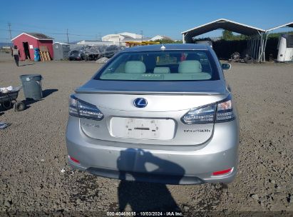 Lot #3037532855 2010 LEXUS HS 250H PREMIUM