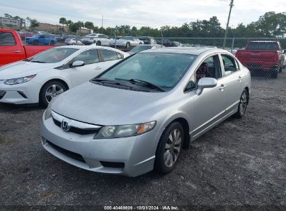 Lot #2996534813 2010 HONDA CIVIC SDN EX