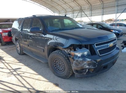 Lot #2992830253 2013 CHEVROLET SUBURBAN 1500 LT