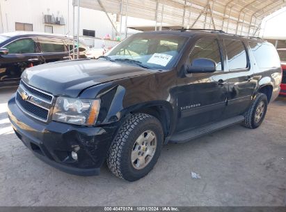 Lot #2992830253 2013 CHEVROLET SUBURBAN 1500 LT