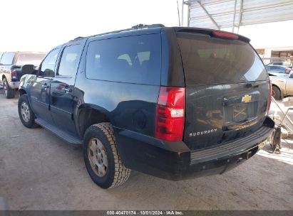 Lot #2992830253 2013 CHEVROLET SUBURBAN 1500 LT