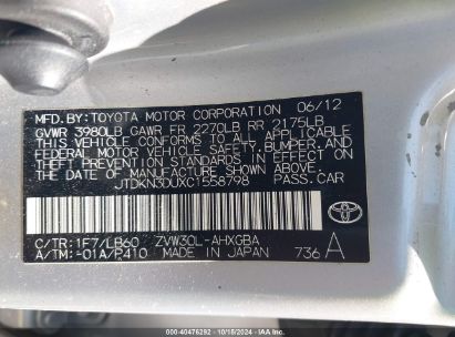 Lot #2996534624 2012 TOYOTA PRIUS FOUR