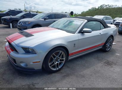 Lot #2992833912 2013 FORD SHELBY GT500