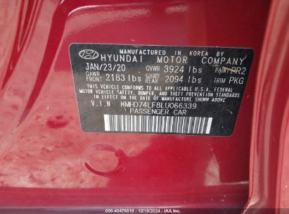 Lot #3035077268 2020 HYUNDAI ELANTRA SE