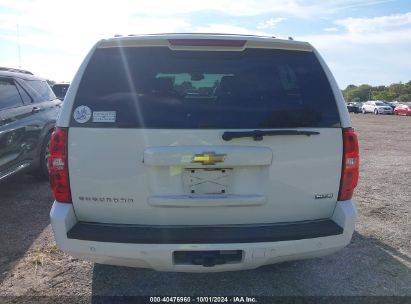 Lot #2996534577 2010 CHEVROLET SUBURBAN 1500 LT1