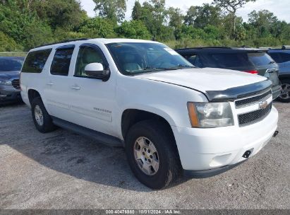 Lot #2996534577 2010 CHEVROLET SUBURBAN 1500 LT1