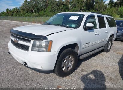 Lot #2996534577 2010 CHEVROLET SUBURBAN 1500 LT1