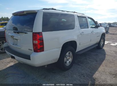 Lot #2996534577 2010 CHEVROLET SUBURBAN 1500 LT1