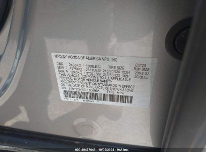 Lot #2992826857 2020 ACURA MDX TECHNOLOGY PACKAGE