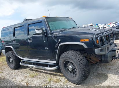 Lot #3010269953 2007 HUMMER H2 SUV